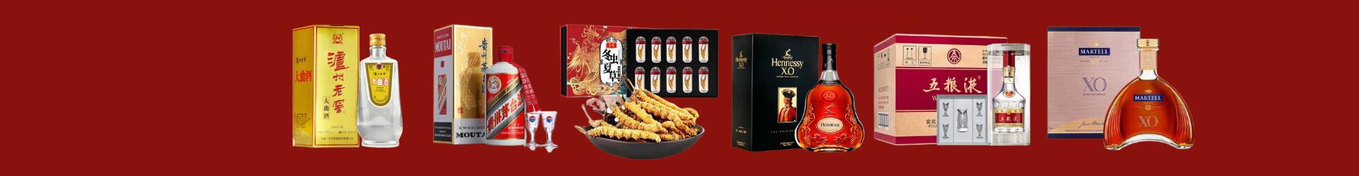 临沂蒙阴县得宝烟酒经营部