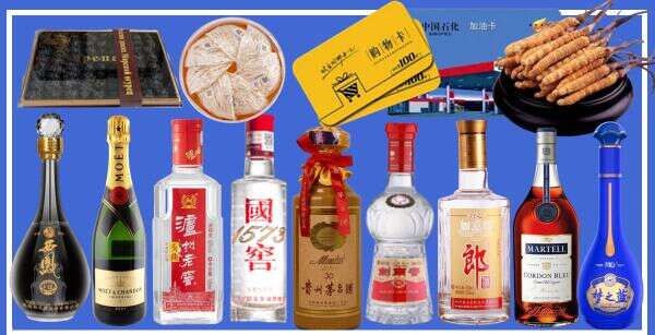 临沂蒙阴县得宝烟酒经营部