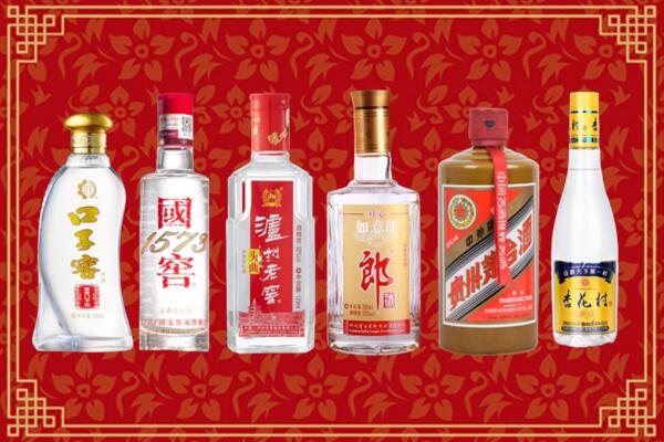 临沂蒙阴县回收名酒