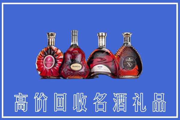 临沂蒙阴县回收洋酒