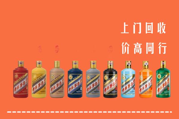 临沂蒙阴县回收茅台酒