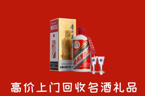 临沂蒙阴县回收茅台酒
