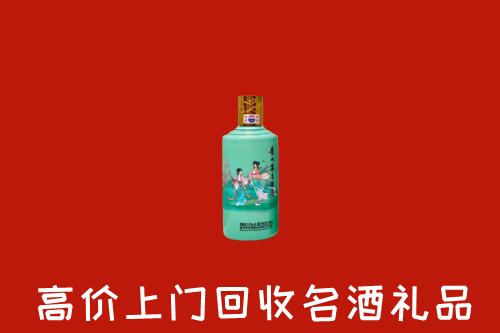 高价求购：临沂蒙阴县回收24节气茅台酒