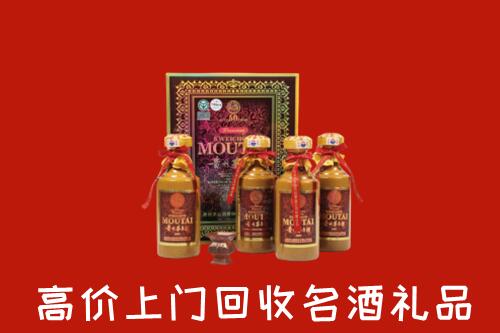 临沂蒙阴县回收50年茅台酒