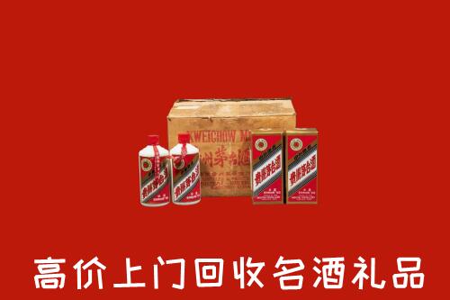 临沂蒙阴县回收铁盖茅台酒