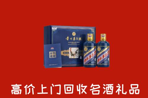 临沂蒙阴县回收生肖茅台酒