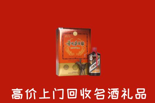 临沂蒙阴县回收贵宾特制茅台酒