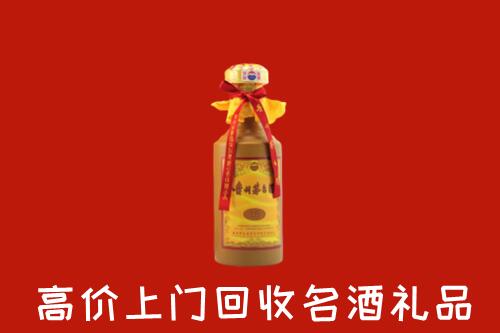临沂蒙阴县回收十五年茅台酒