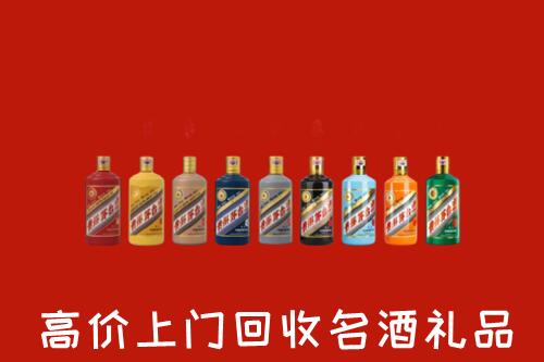 临沂蒙阴县回收纪念茅台酒