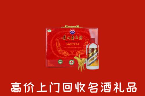 临沂蒙阴县回收茅台酒瓶