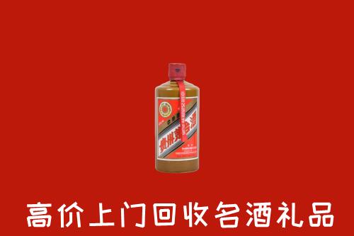 临沂蒙阴县回收陈酿茅台酒