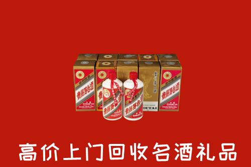 收购行情：临沂蒙阴县回收年份茅台酒
