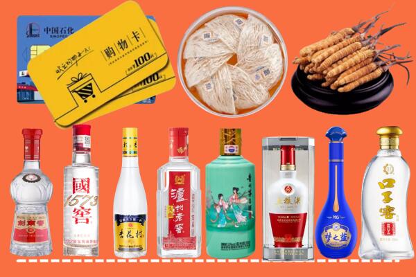 临沂蒙阴县回收烟酒